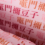 35001B89-488F-73AA-4A6A-3ED1B7B3F561